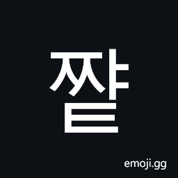 Hangul Syllable Jjyat Symbol