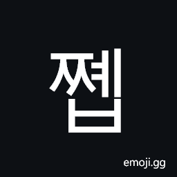 Hangul Syllable Jjyeb Symbol