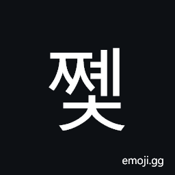 Hangul Syllable Jjyec Symbol