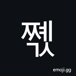 Hangul Syllable Jjyegs Symbol