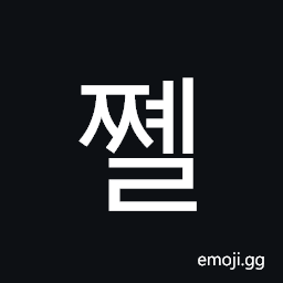 Hangul Syllable Jjyel Symbol