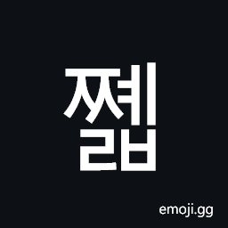 Hangul Syllable Jjyelb Symbol