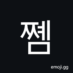 Hangul Syllable Jjyem Symbol