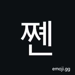 Hangul Syllable Jjyen Symbol