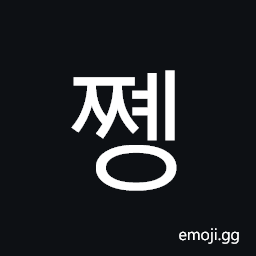 Hangul Syllable Jjyeng Symbol