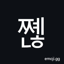 Hangul Syllable Jjyenh Symbol