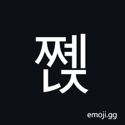 Hangul Syllable Jjyenj Symbol