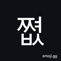 Hangul Syllable Jjyeobs Symbol