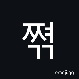 Hangul Syllable Jjyeogg Symbol