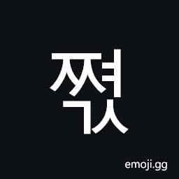 Hangul Syllable Jjyeogs Symbol