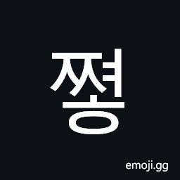 Hangul Syllable Jjyeoh Symbol