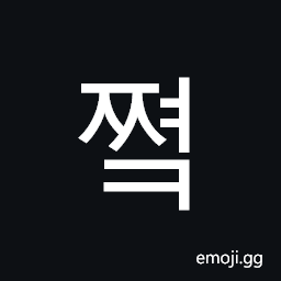 Hangul Syllable Jjyeok Symbol