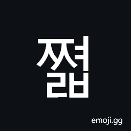Hangul Syllable Jjyeolb Symbol