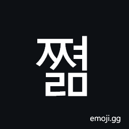 Hangul Syllable Jjyeolm Symbol