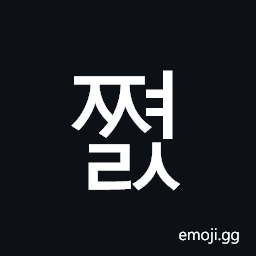 Hangul Syllable Jjyeols Symbol