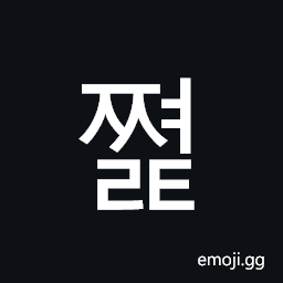 Hangul Syllable Jjyeolt Symbol