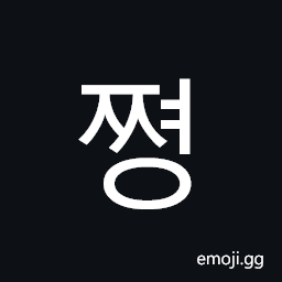 Hangul Syllable Jjyeong Symbol