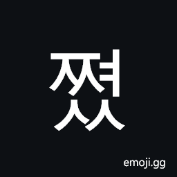 Hangul Syllable Jjyeoss Symbol