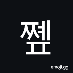 Hangul Syllable Jjyep Symbol