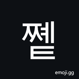 Hangul Syllable Jjyet Symbol
