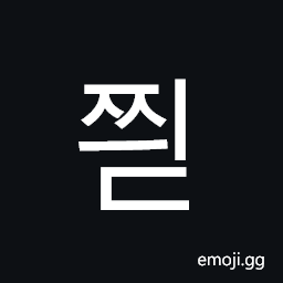 Hangul Syllable Jjyid Symbol