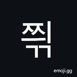 Hangul Syllable Jjyigg Symbol