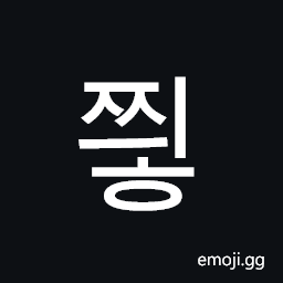 Hangul Syllable Jjyih Symbol