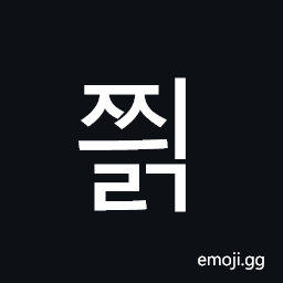 Hangul Syllable Jjyilg Symbol