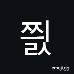 Hangul Syllable Jjyils Symbol