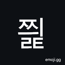 Hangul Syllable Jjyilt Symbol
