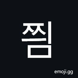 Hangul Syllable Jjyim Symbol