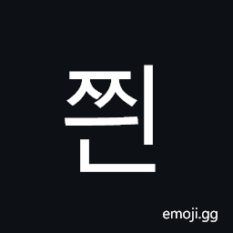 Hangul Syllable Jjyin Symbol