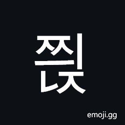 Hangul Syllable Jjyinj Symbol