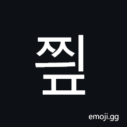 Hangul Syllable Jjyip Symbol