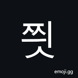 Hangul Syllable Jjyis Symbol