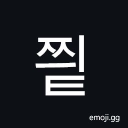 Hangul Syllable Jjyit Symbol