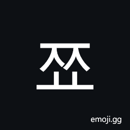 Hangul Syllable Jjyo Symbol