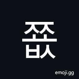 Hangul Syllable Jjyobs Symbol