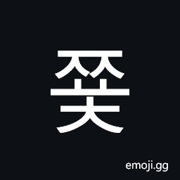 Hangul Syllable Jjyoc Symbol