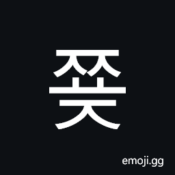 Hangul Syllable Jjyoj Symbol