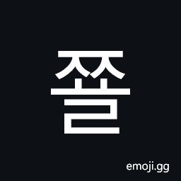 Hangul Syllable Jjyol Symbol