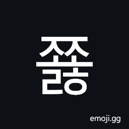 Hangul Syllable Jjyolh Symbol