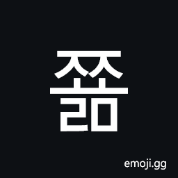 Hangul Syllable Jjyolm Symbol