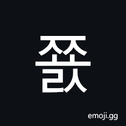 Hangul Syllable Jjyols Symbol