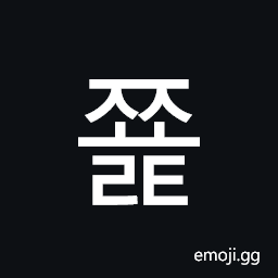 Hangul Syllable Jjyolt Symbol