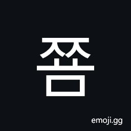 Hangul Syllable Jjyom Symbol