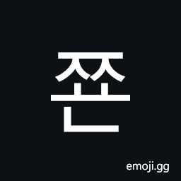 Hangul Syllable Jjyon Symbol