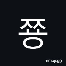 Hangul Syllable Jjyong Symbol