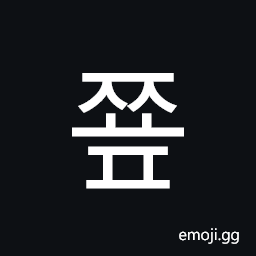 Hangul Syllable Jjyop Symbol