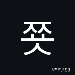 Hangul Syllable Jjyos Symbol